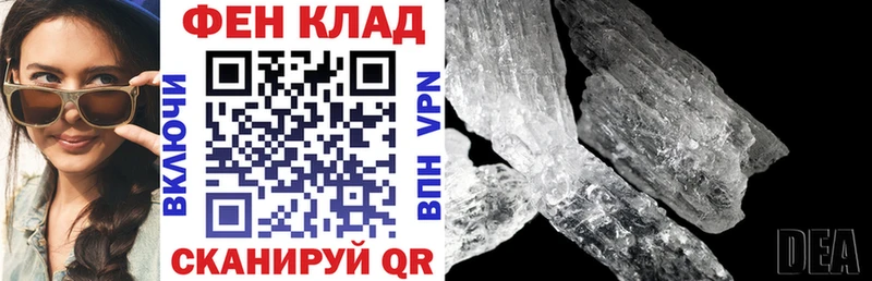 mega как войти Гулькевичи АМФ 98%