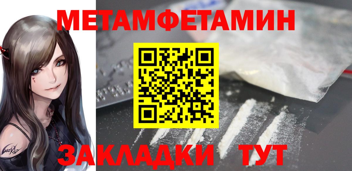 Amphetamine Premium Гулькевичи