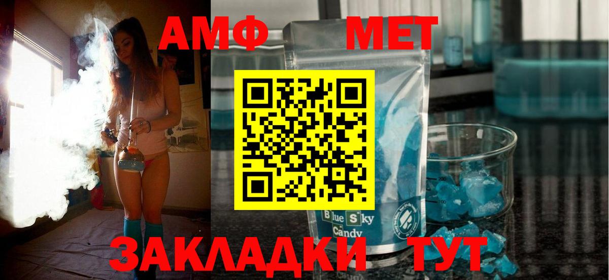 АМФЕТАМИН  omg как войти  АМФЕТАМИН Розовый  Гулькевичи 
