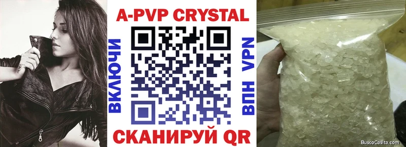 Alpha PVP крисы CK даркнет сайт Гулькевичи