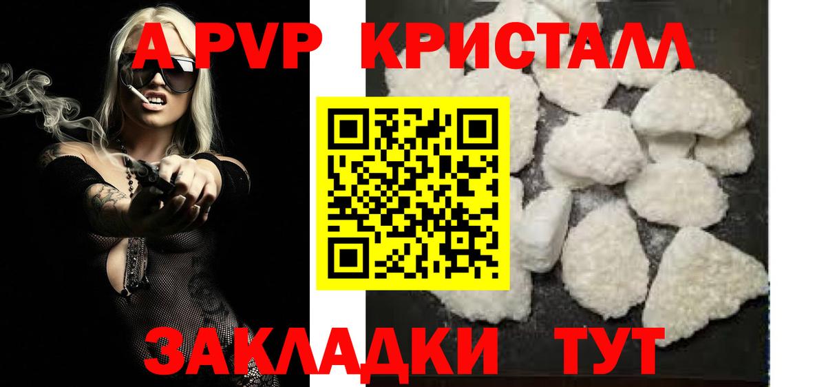 Альфа ПВП СК Гулькевичи