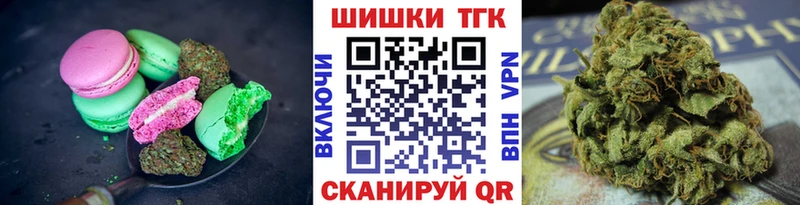 как найти закладки  Гулькевичи  Печенье с ТГК марихуана 