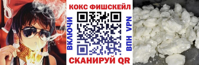 Кокаин Перу Гулькевичи