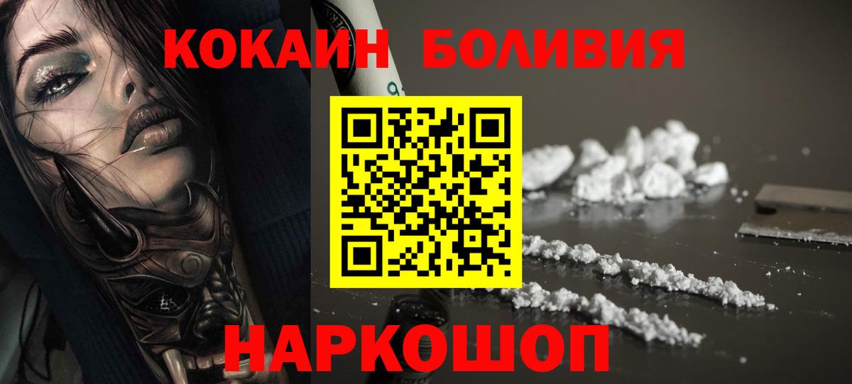 COCAIN VHQ Гулькевичи