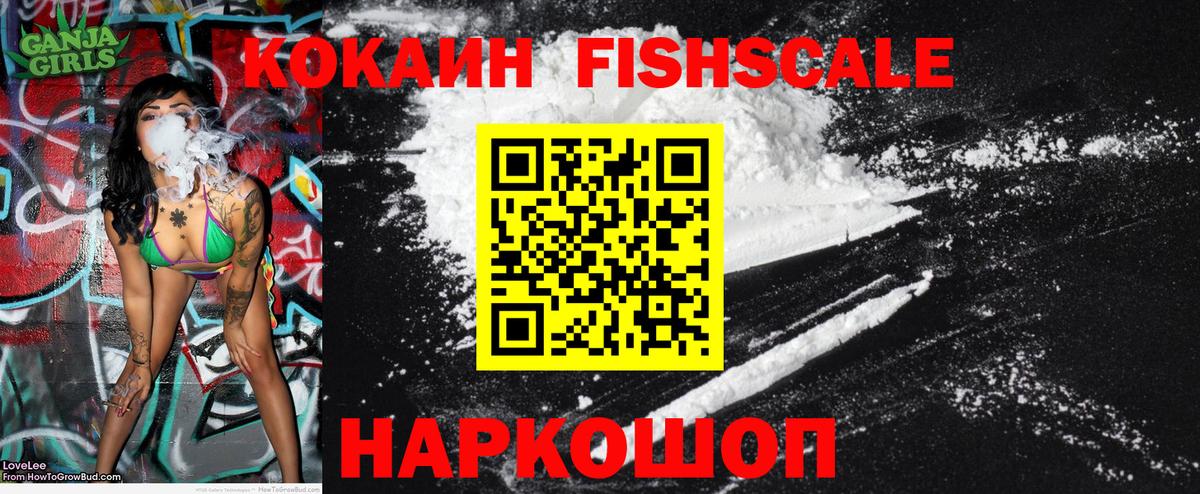 Cocaine 97%  COCAIN  Cocaine Колумбийский  Гулькевичи 