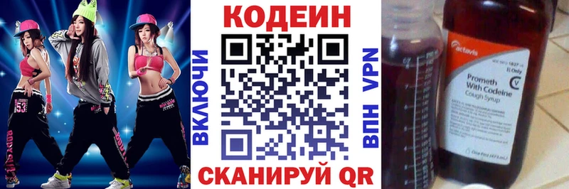 сколько стоит  Гулькевичи  площадка как зайти  Кодеин Purple Drank  кракен tor 