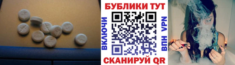 omg ONION  Гулькевичи  Ecstasy mix  где купить  