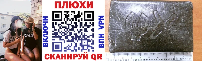 ГАШИШ убойный  Гулькевичи 