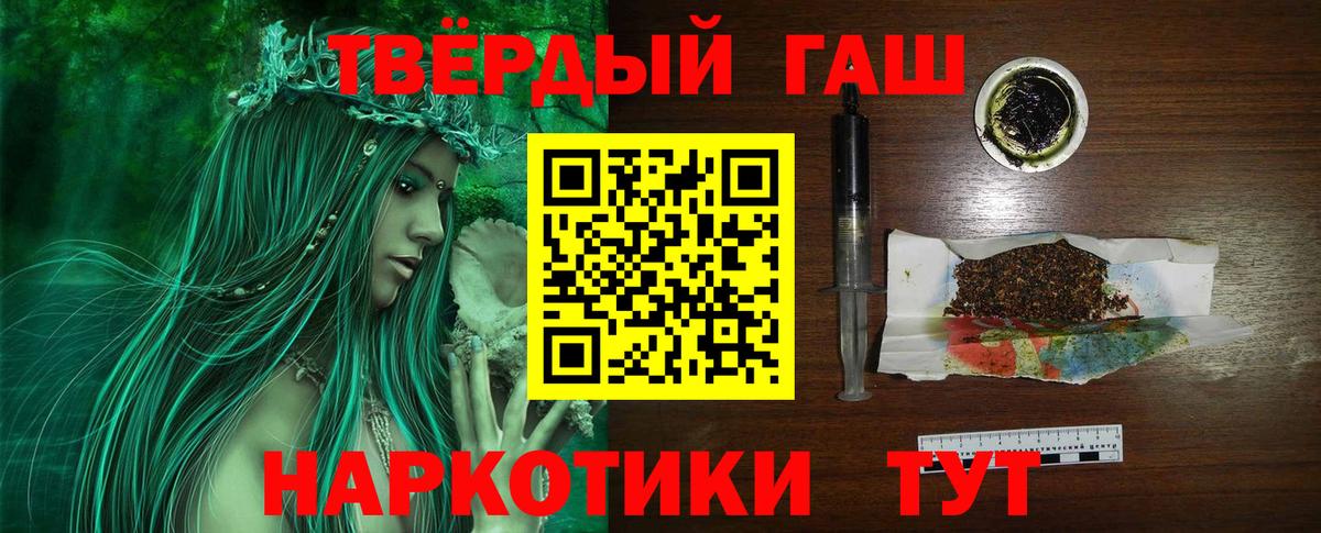 ГАШИШ хэш  Гашиш AMNESIA HAZE  Гулькевичи 