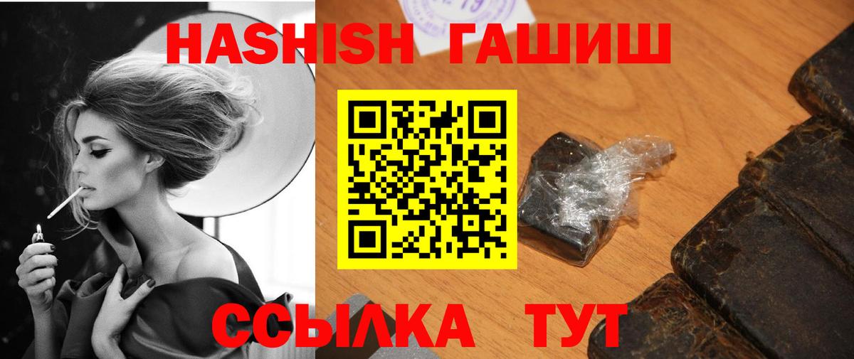 Гулькевичи  даркнет сайт  Вход с VPN  ГАШ Cannabis 