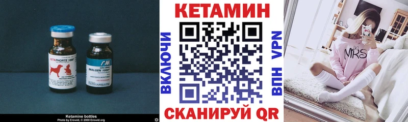 где можно купить   Гулькевичи  Кетамин VHQ 