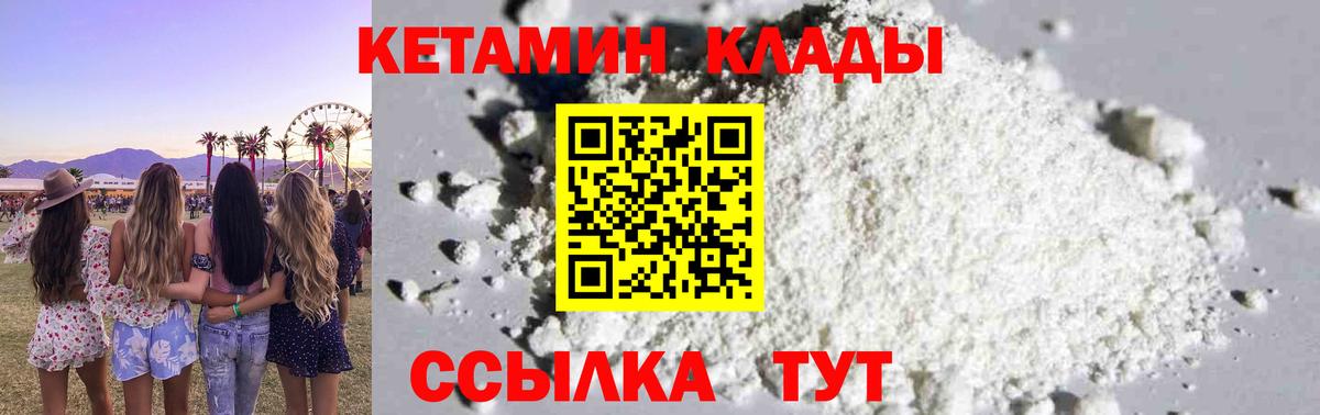 Марихуана  ГАШ  Вход с VPN  ТГК  Гулькевичи  Мефедрон  