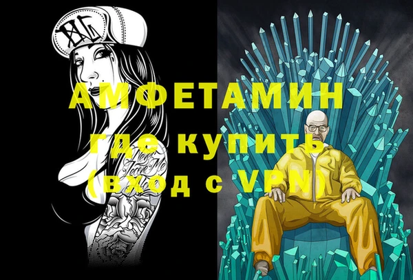 амфетамин Баксан