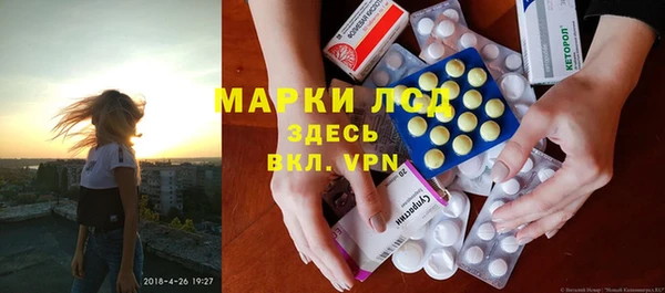 каннабис Балахна