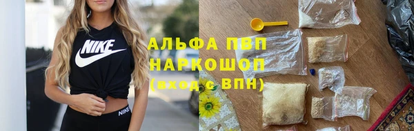 гашишное масло Балабаново