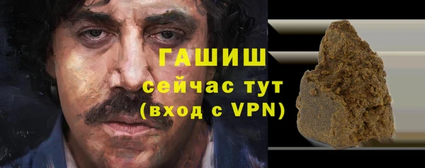 амфетамин Баксан