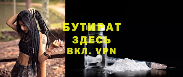 амфетамин Баксан