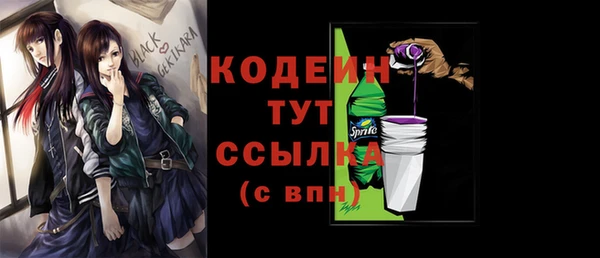 гашишное масло Балабаново