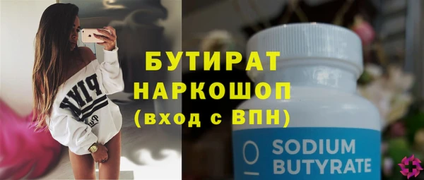 гашишное масло Балабаново