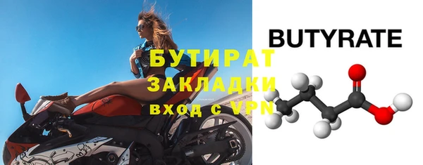 гашишное масло Балабаново