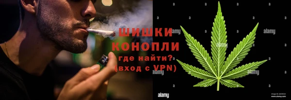 каннабис Балахна
