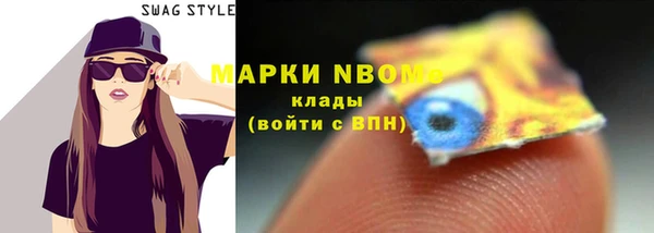 гашишное масло Балабаново