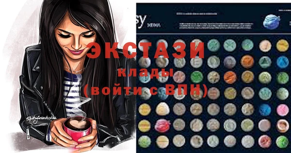 гашишное масло Балабаново