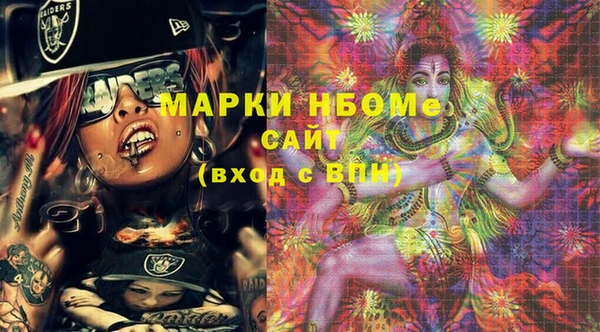 каннабис Балахна
