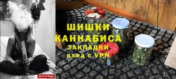 каннабис Балахна