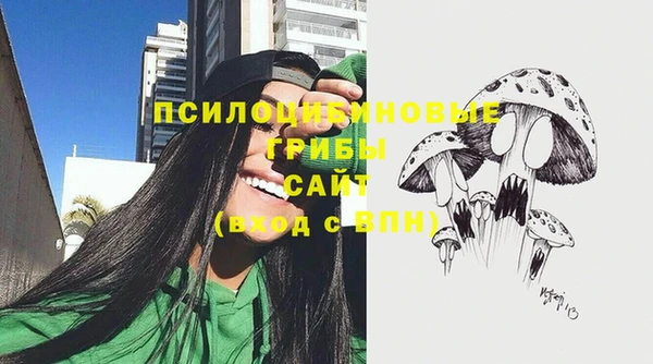 амфетамин Баксан