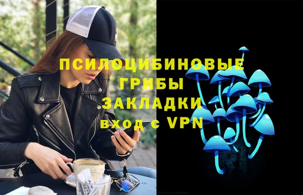 гашишное масло Балабаново