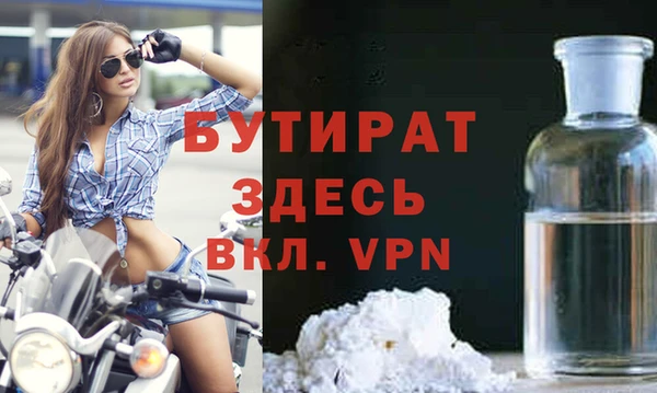 гашишное масло Балабаново