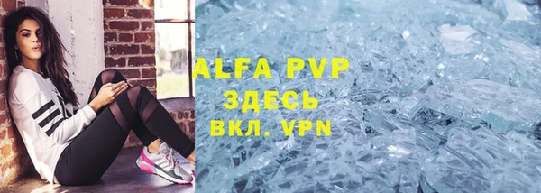 амфетамин Баксан