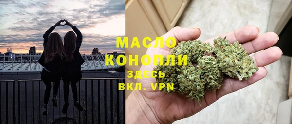 гашишное масло Балабаново