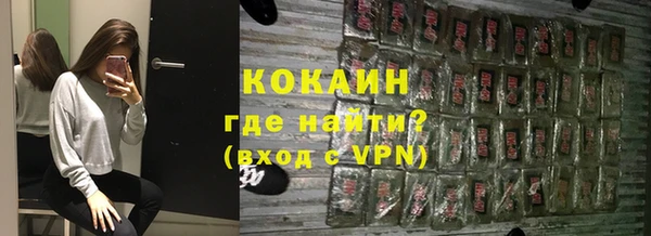 амфетамин Баксан