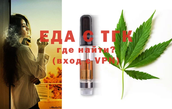 гашишное масло Балабаново