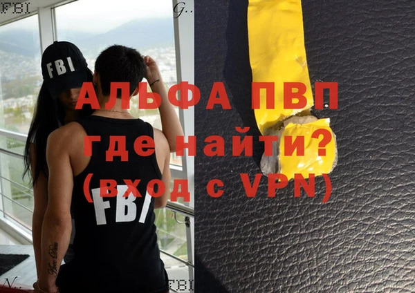 амфетамин Баксан