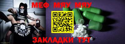 mix Волжск