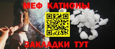 мефедрон мука Балаково