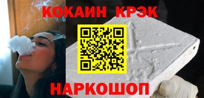 мефедрон мука Балаково