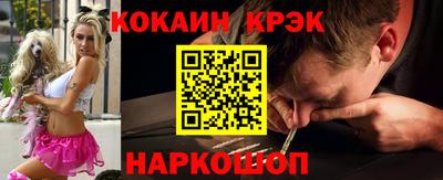 мяу мяу кристалл Волжский