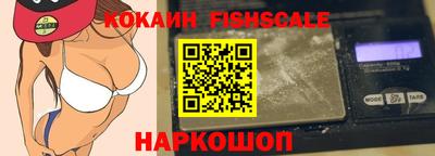 мефедрон мука Балаково