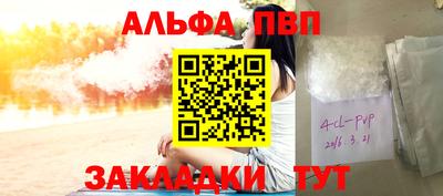 синтетический гашиш Балашиха