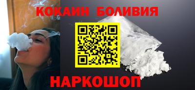 кристаллы Волгодонск