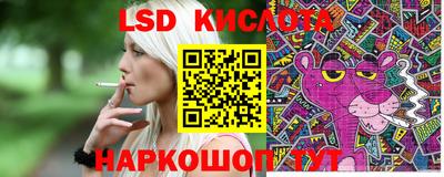 синтетический гашиш Балашиха