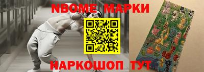 каннабис Балахна