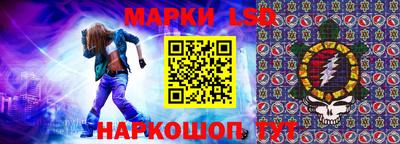 синтетический гашиш Балашиха