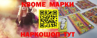 каннабис Балахна