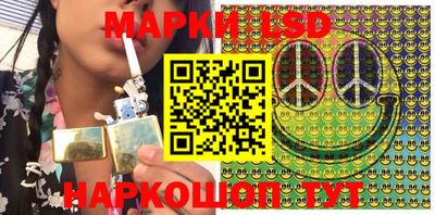 ГАЛЛЮЦИНОГЕННЫЕ ГРИБЫ Бийск