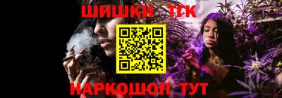 мяу мяу кристалл Волжский